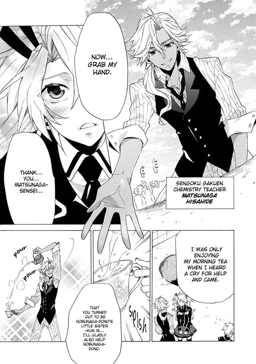 Maru Maru Se Yo! Sengoku Gakuen Seitokai Chapter 3 6